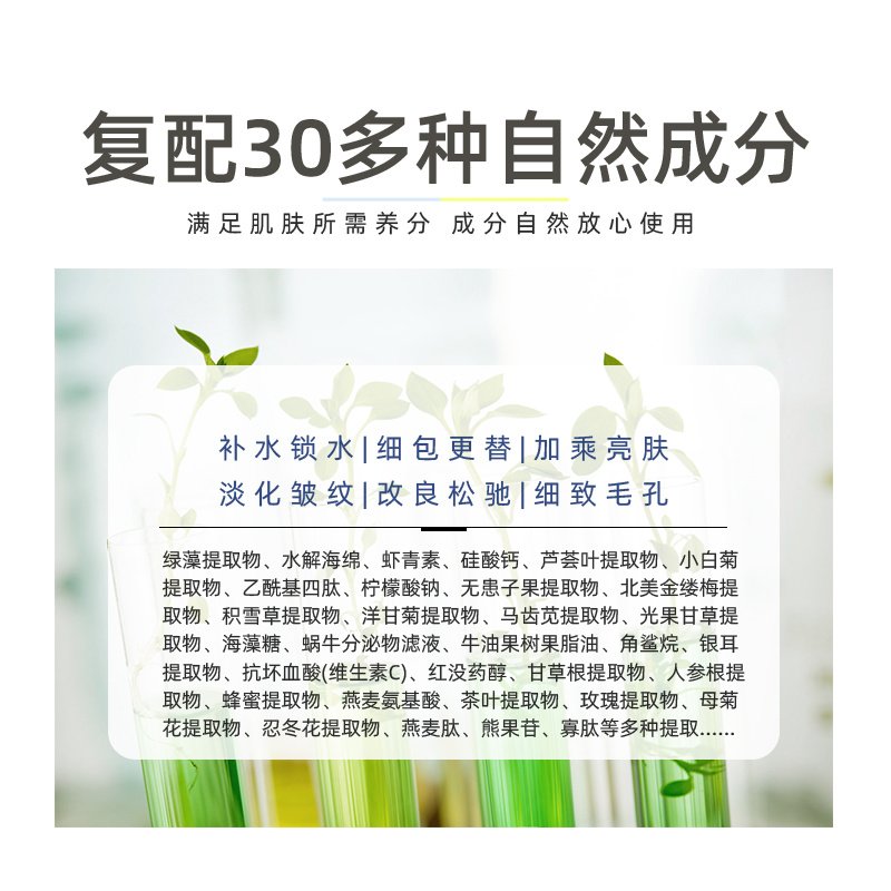 榮奧女王奇肌套改善細紋換貨基地植物萃取無愴透肌淡化細紋防松弛正品現貨
