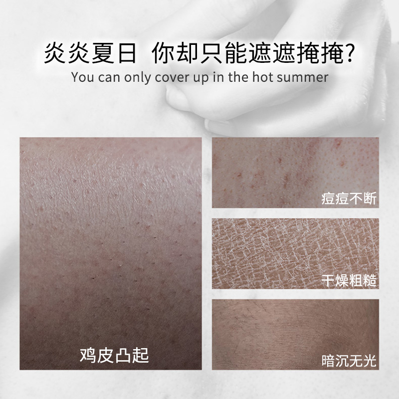 爆款榮菲神經酰胺珍珠身體乳淡化細紋清爽保濕改善肌膚清新花香滋養(yǎng)嫩滑