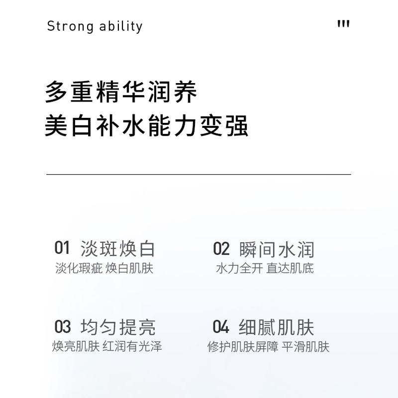 爆品代加工OEM煙酰胺精華液面部身體套盒生產(chǎn)廠家