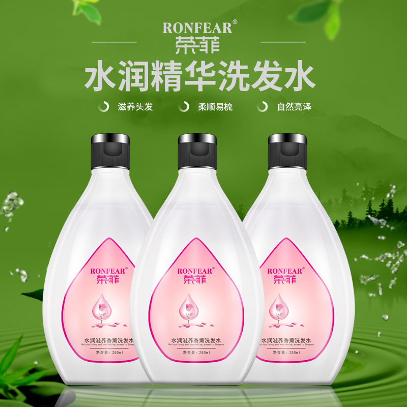 水潤香薰250洗發水 滋養霜干枯去屑止癢清爽香氛 順滑