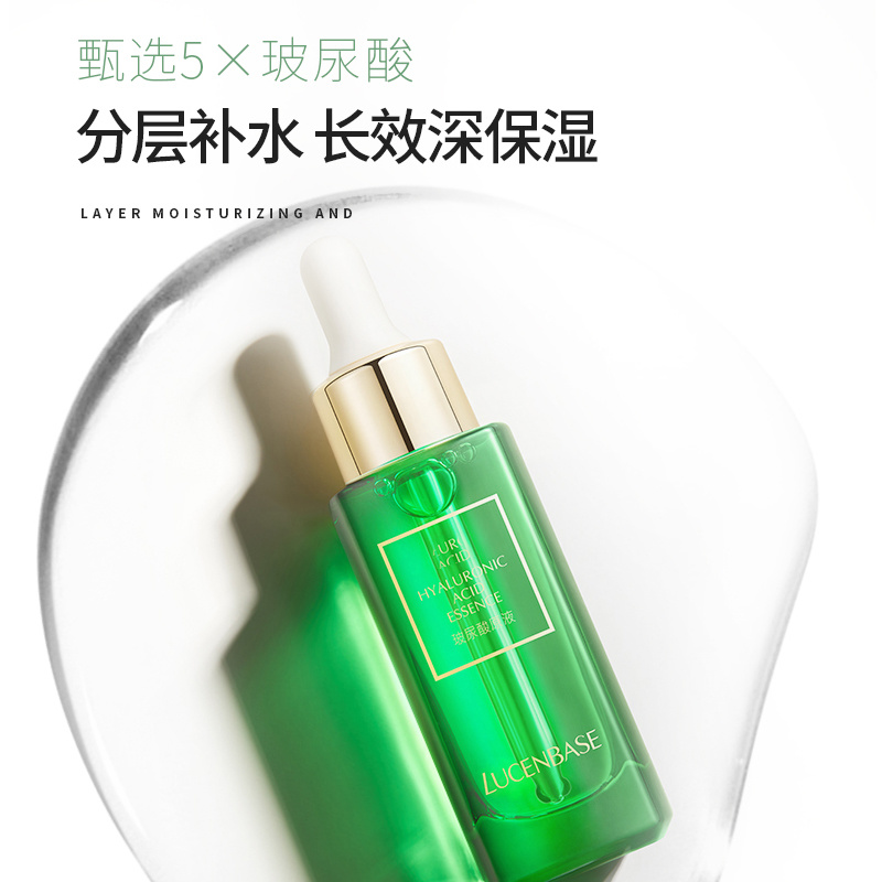 專供美容院拓客原液精華代加工OEM玻尿酸原液