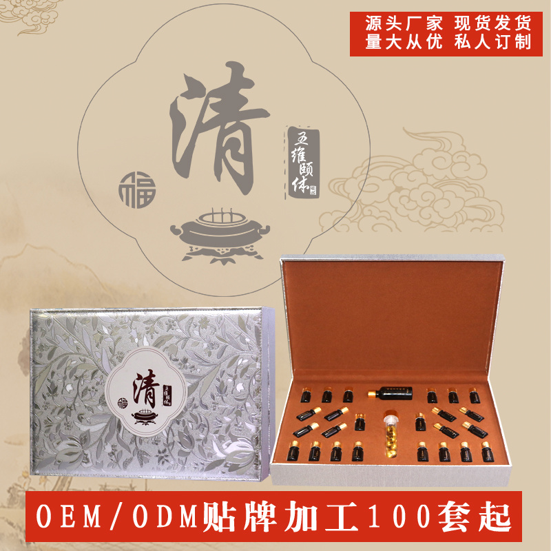 清調(diào)補養(yǎng)通系列套盒美容院線植物萃取身體護理
