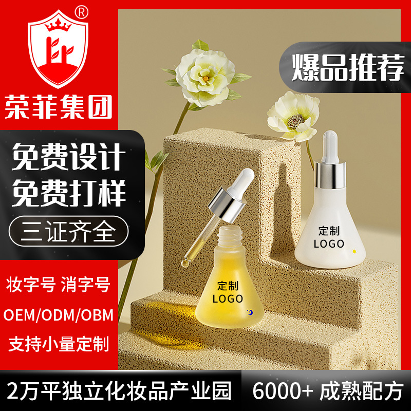 早c晚a身體套盒美容院專用精藥油按摩通經(jīng)絡(luò)推全身開背肩頸頭療養(yǎng)生套盒
