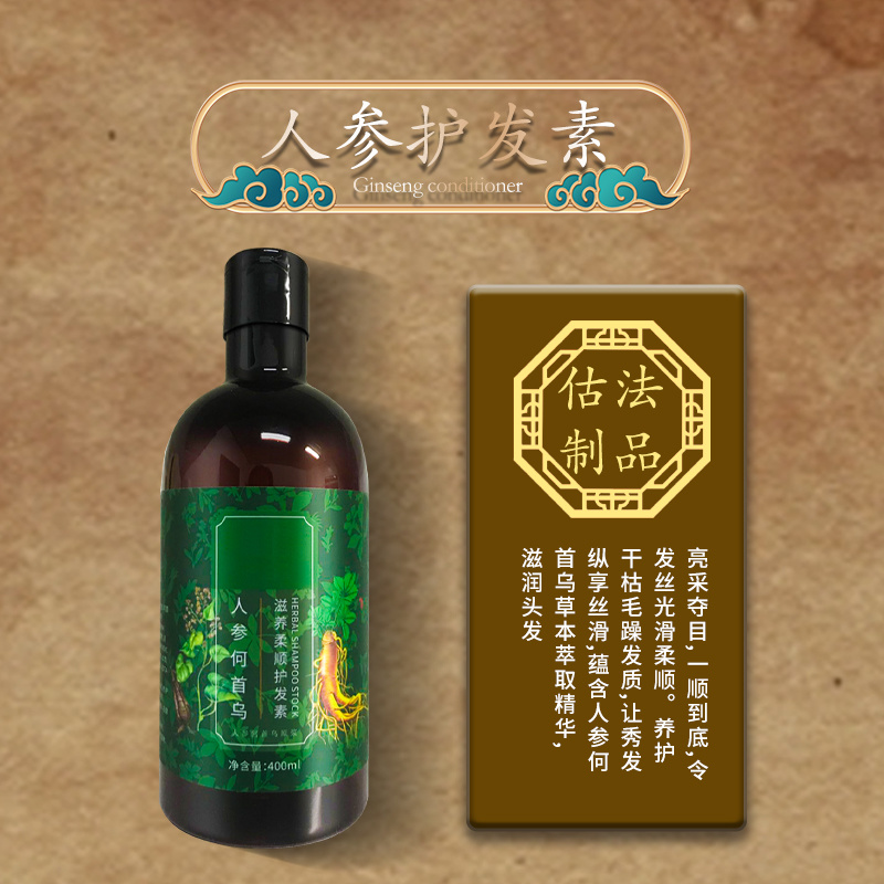 草本精粹 古法制品頭道茗湯按摩養生套盒