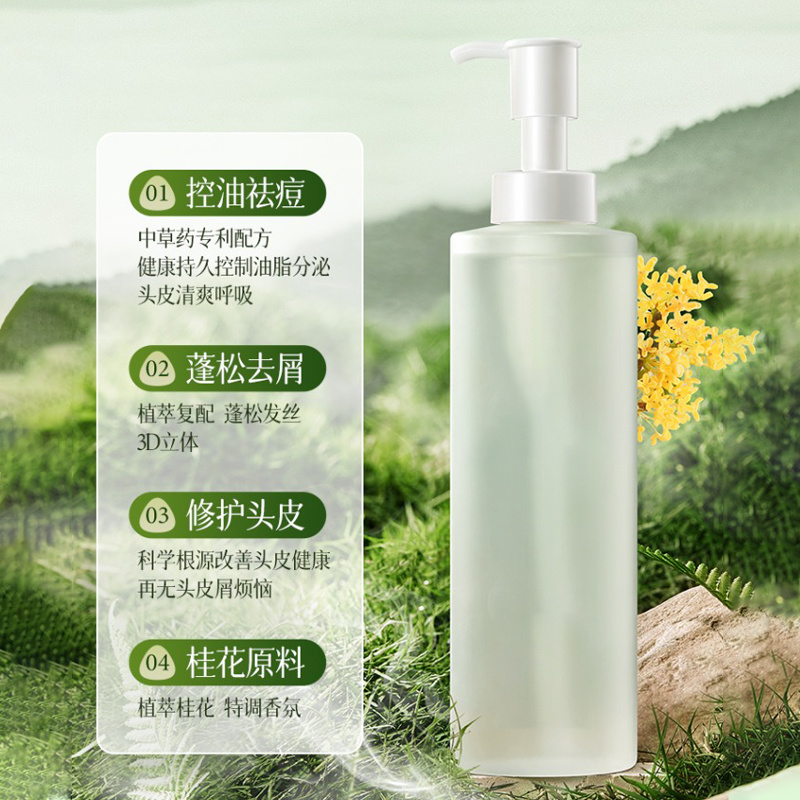 魔香白松露臻萃蓬松洗發(fā)水桂花清茶香香調(diào)