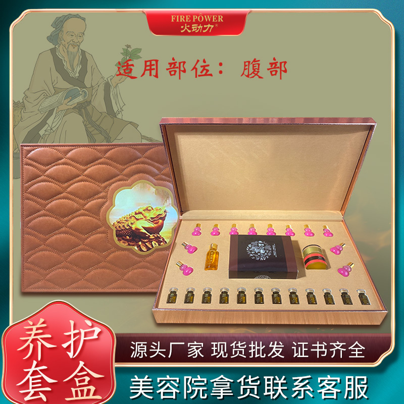 金蟬套盒美容院精油養(yǎng)生套盒oem 廣州化妝品廠家 按摩套盒 植物精油套盒