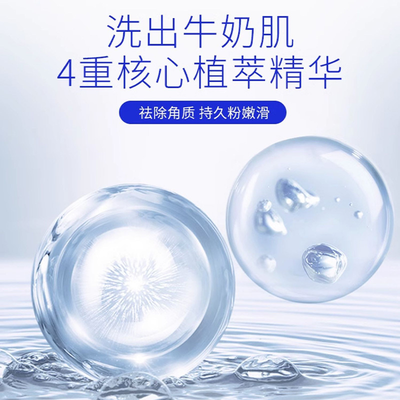 煙酰胺護膚級搓泥寶 補水修復肌底祛角質 OEM加工