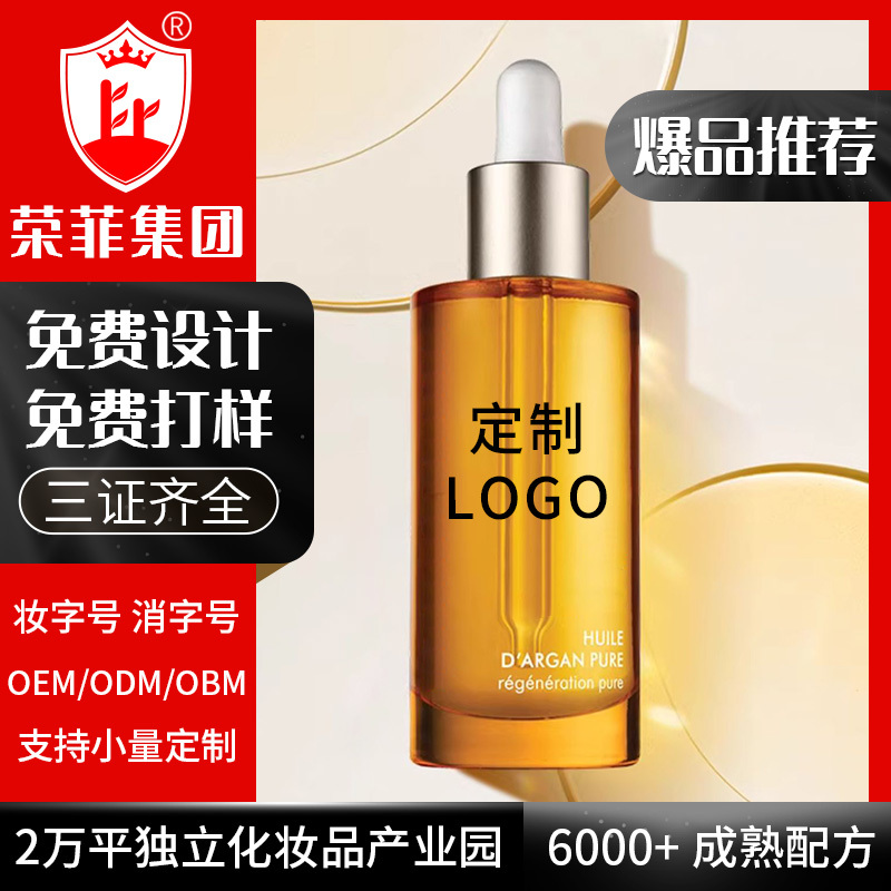 潤膚精油美容院專用拓客推拿藥油全身通用按摩精油養(yǎng)生套盒