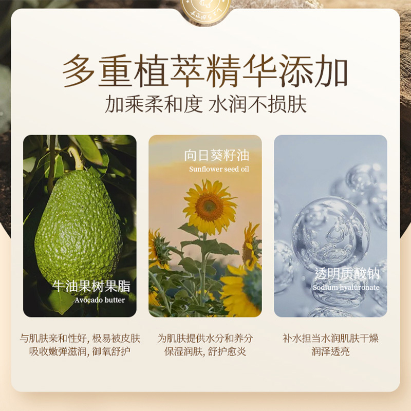 發熱精油 深入補水嫩彈肌膚細膩肌膚