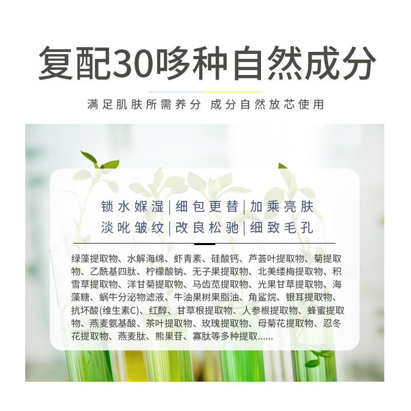 女王奇肌套面部護理改善毛孔粗大淡化細紋護膚套裝
