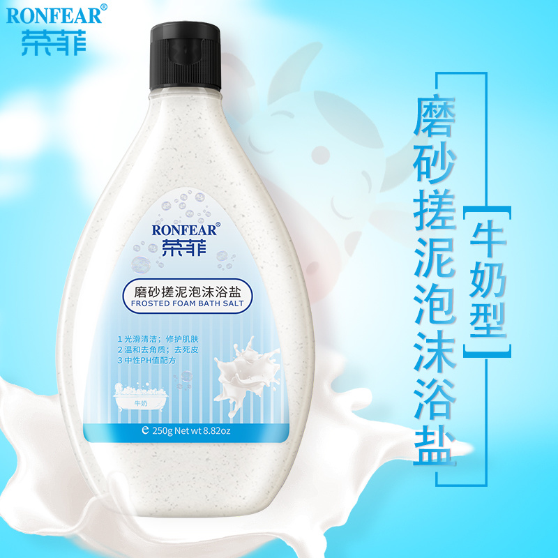 磨砂搓泥沐浴鹽 熱敷擴香 沐浴鹽