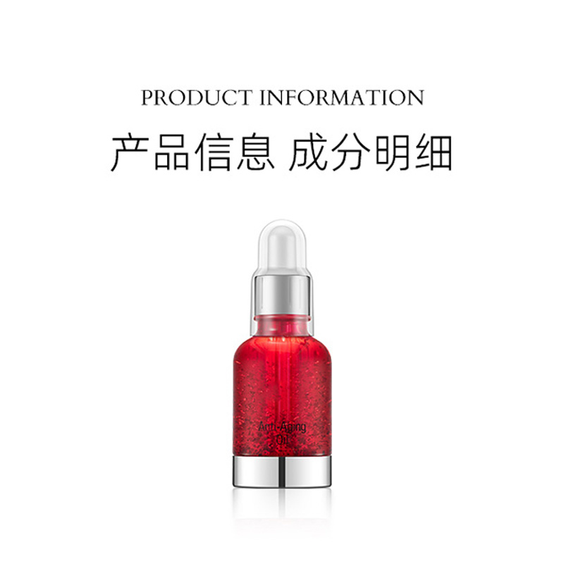 定制美容院專用拓客抗衰緊致代加工OEM致臻煥活