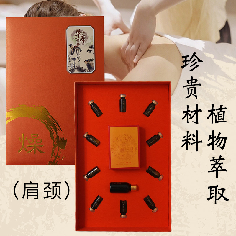 風(fēng)寒燥熱濕 燥套 緩解記憶力下降思緒不集中