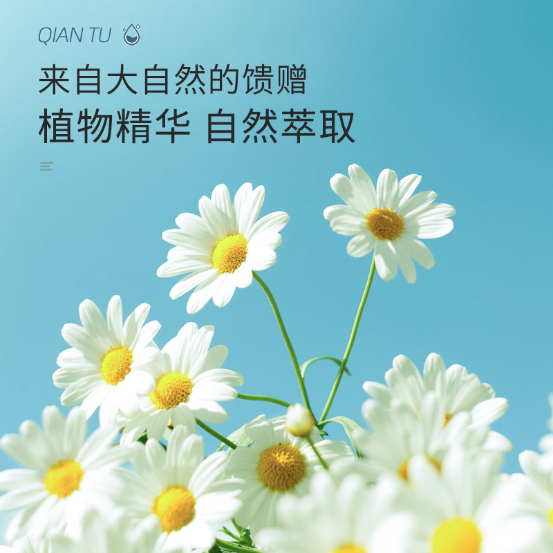 榮寇靚顏保濕精華露滋潤肌膚補水控油貼心護養細膩肌膚補水保濕現貨代發
