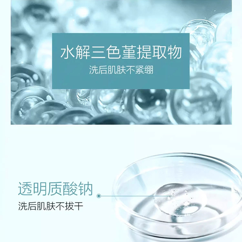 日化洗護(hù)OEM定制全新水動(dòng)力潔面 免費(fèi)打樣 美容院護(hù)理