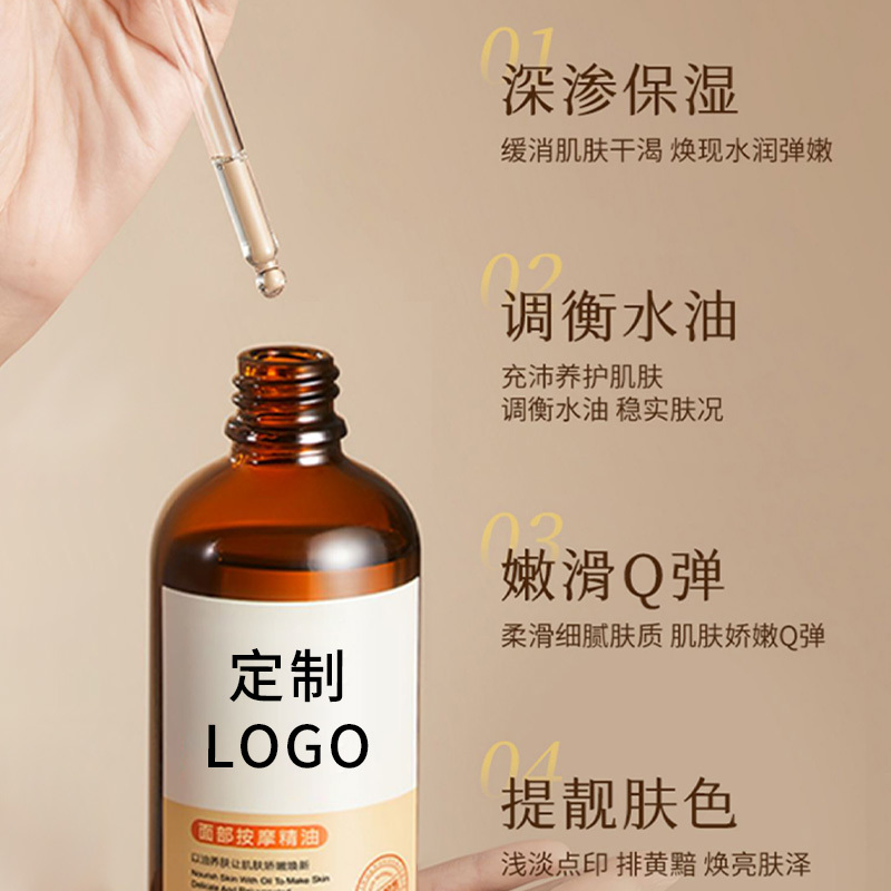 面部精油舌下溶栓噴劑工廠 養生產品加工oem 私密套盒補水套盒