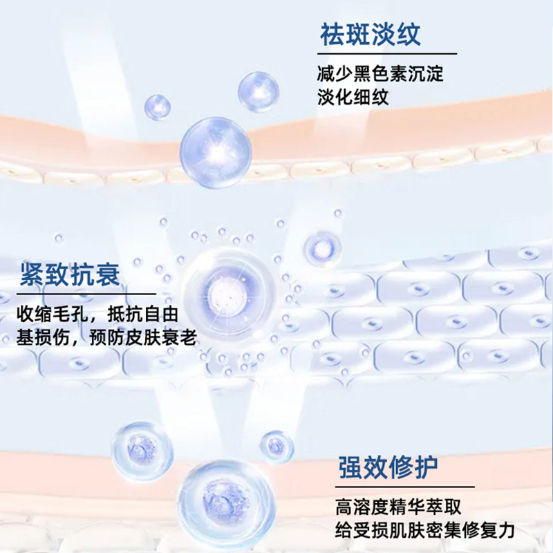 美白祛斑套盒代加工OEM 凍干粉祛斑套盒  美容院美白祛斑套盒