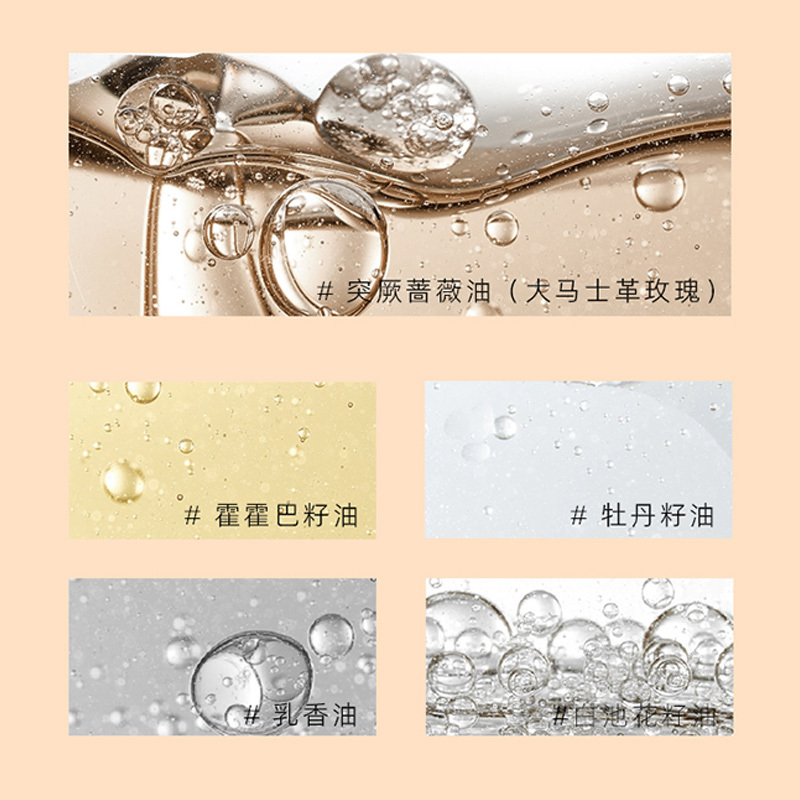 玫瑰抗皺精油 珍稀玫瑰精粹抵御時光痕跡