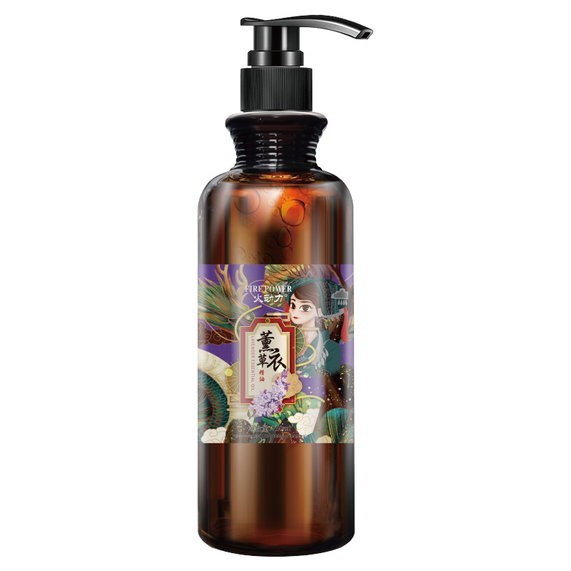 火動力身體精油系列薰衣草精油去寒化於身體套盒 緩解腰酸背痛疏通經絡