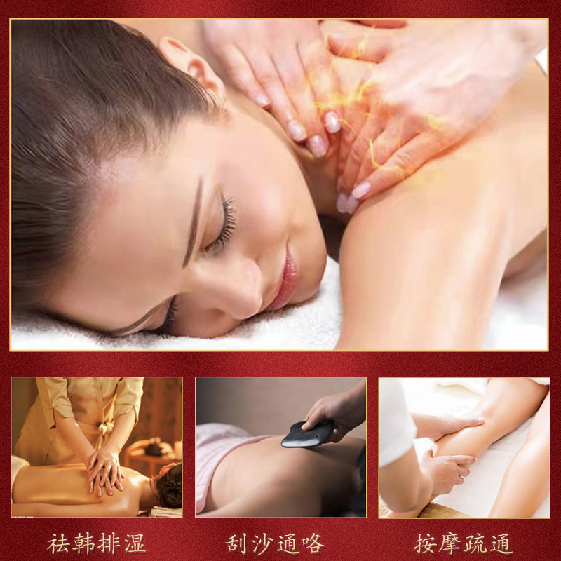 四海八荒 緩解手腳麻木胸腔淤堵身體疲憊