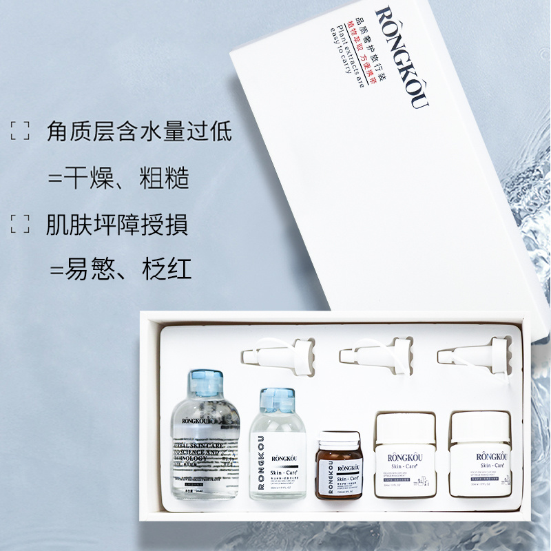 品質奢護旅行套裝膽緊致修護霜代加工緊 致肌膚細膩肌膚淡化細紋滋養面霜