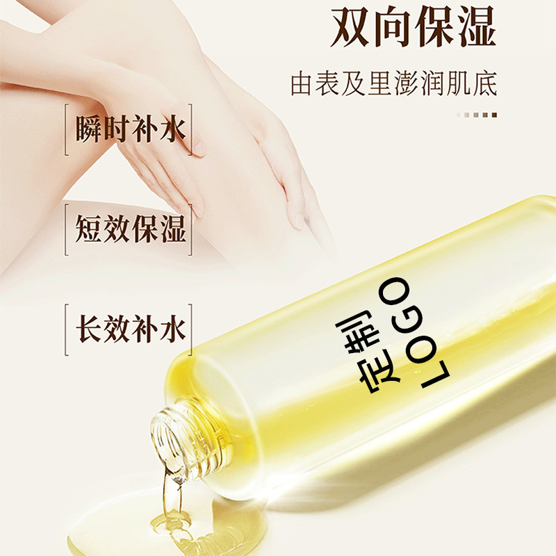 眼部護理 以油同補以油奢護臻享植萃潤養修護力
