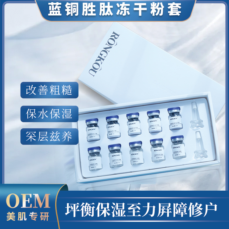 植萃舒緩草本油12次身體套盒現(xiàn)貨批發(fā) 美容院養(yǎng)生館養(yǎng)護調(diào)理拓客套