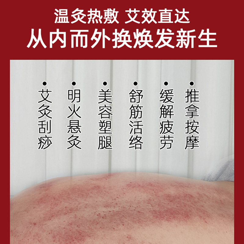藏紅花艾灸套 按摩艾灸刮痧通經(jīng)絡(luò) 廠家批發(fā)