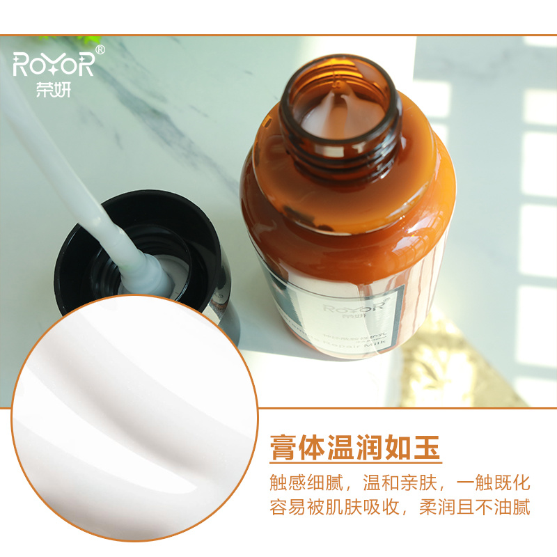 溫美泉人參奢潤(rùn)滋養(yǎng)護(hù)膚套盒補(bǔ)水保濕滋潤(rùn)護(hù)膚品套裝水乳全套批發(fā)