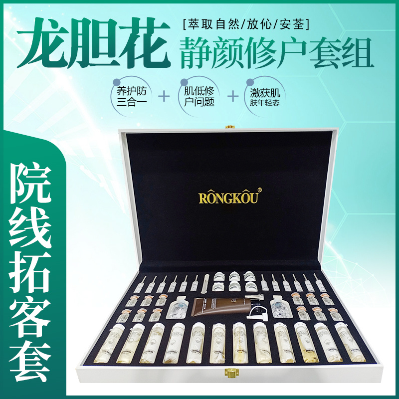 積雪草水光靚顏年度大套緊致肌膚修復(fù)屏障