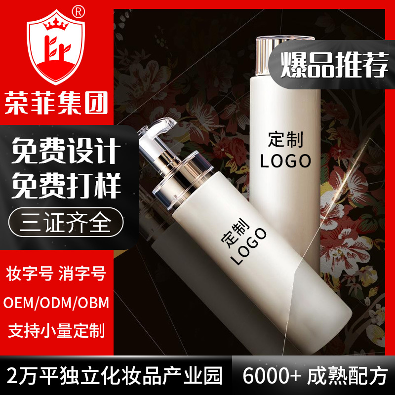 套盒 改善熬夜日曬壓力肌膚氧化受損導致肌膚老化