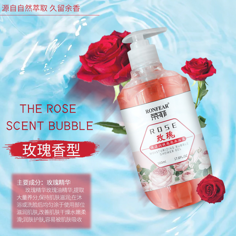 酰胺酵母倍潤補水保濕收縮毛孔改善面部肌膚倍潤套盒
