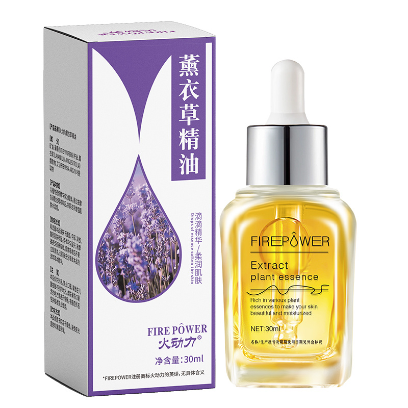 火動力薰衣草按摩精油通經活絡草本萃取舒緩修護美容店護理緩解酸痛刮痧按摩OEM加工