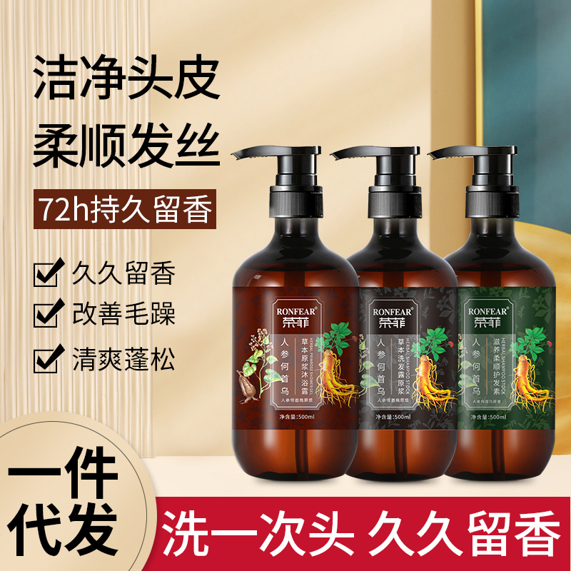 玻色因護膚品套裝水乳護膚套盒補水保濕化妝品全套 護膚品批發