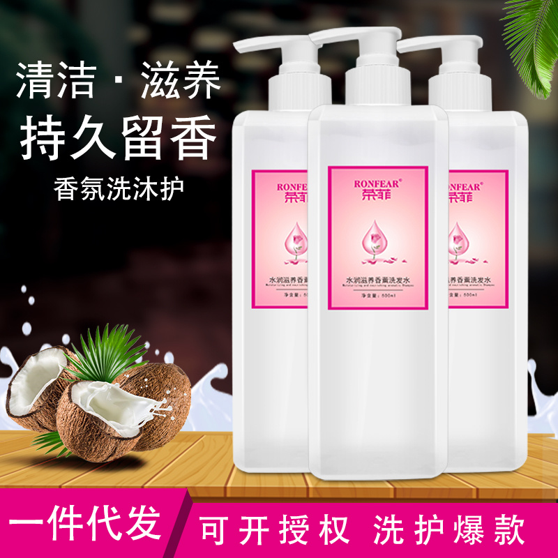 水潤(rùn)滋養(yǎng)香薰洗發(fā)方瓶  洗護(hù)沐浴露洗發(fā)水 清爽控油柔順  水潤(rùn)滋養(yǎng)