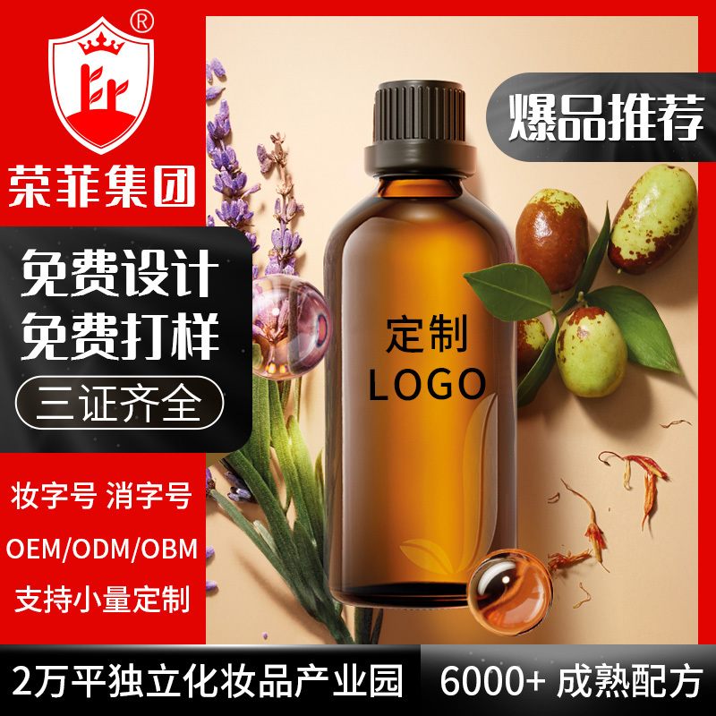 按摩精油 以油養膚還原柔嫩美肌