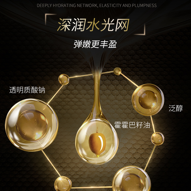 抗衰緊致代加工OEM奢寵緊致抗皺面霜  修復屏障  淡化干紋 美容院護膚品套裝 嫩膚套盒