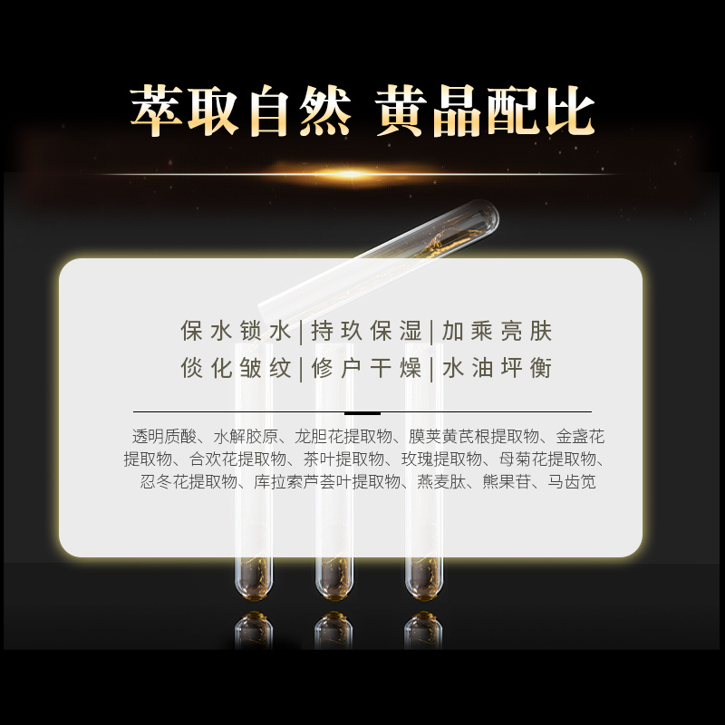 OEM重組III型膠原蛋白凍干粉組補充膠原收縮毛孔加工定制套盒oem