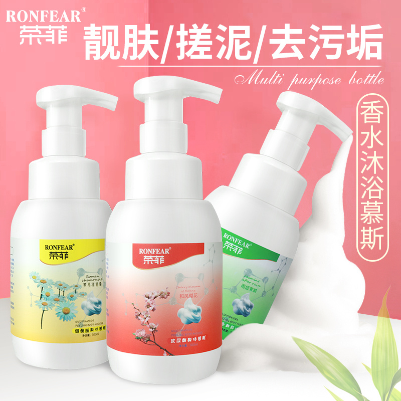 梵貞男士洗面奶五件套祛痘補水保濕潔面乳爽膚水素顏霜護膚品套盒