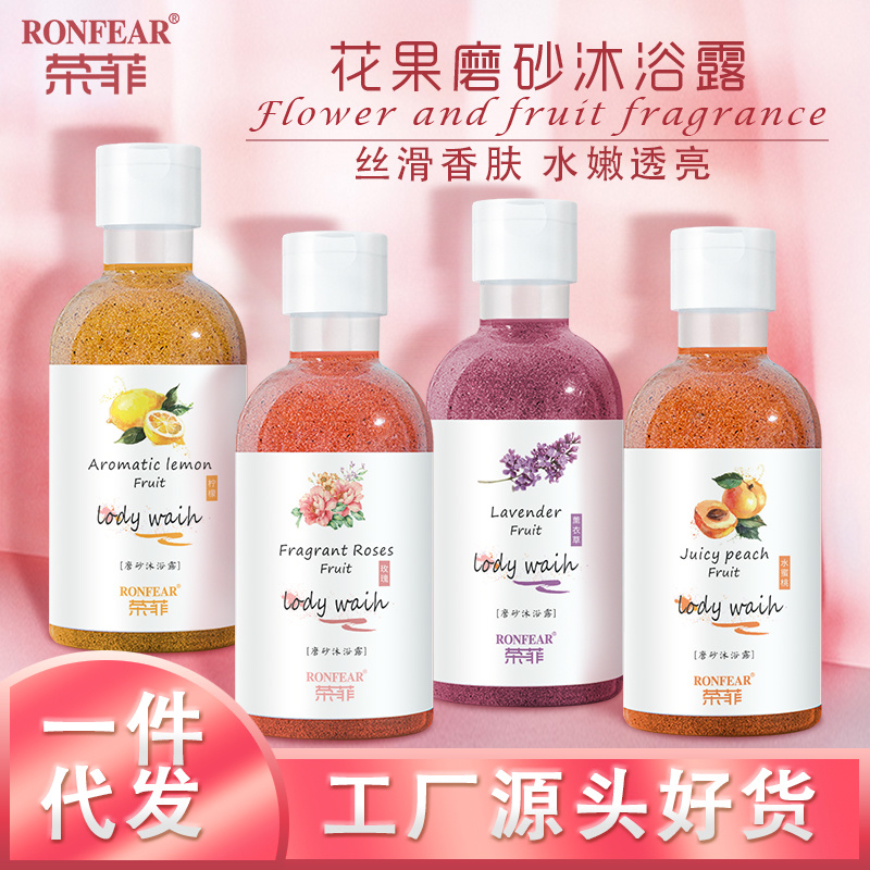 玫瑰磨砂沐浴露  深層清潔留香嫩膚 滋養(yǎng)嫩膚  補(bǔ)水細(xì)滑