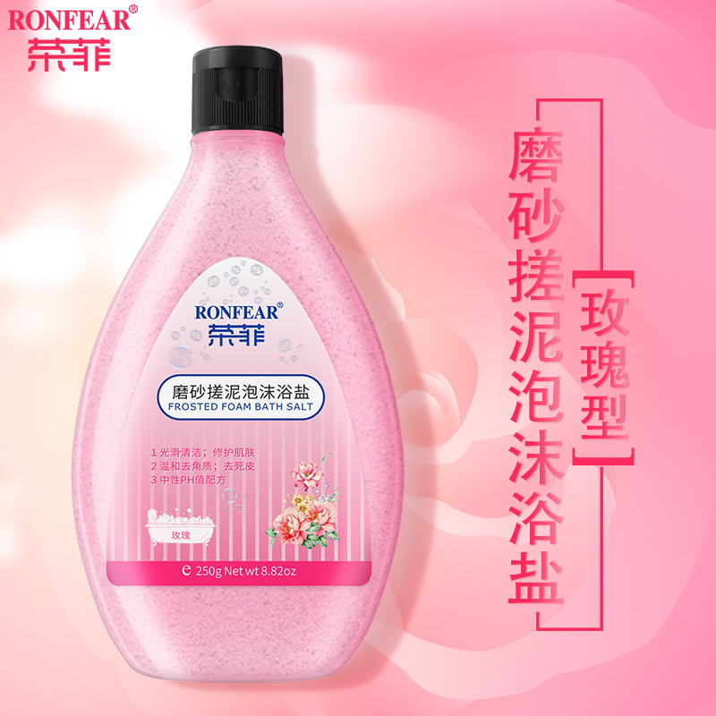 磨砂搓泥沐浴鹽 熱敷擴香 沐浴鹽