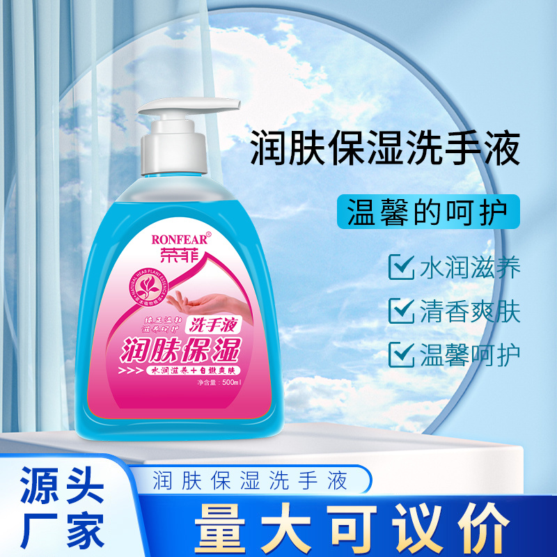 伊露瑩水乳套裝 補水保濕收縮毛孔護膚品套盒面部護理 廠家批發