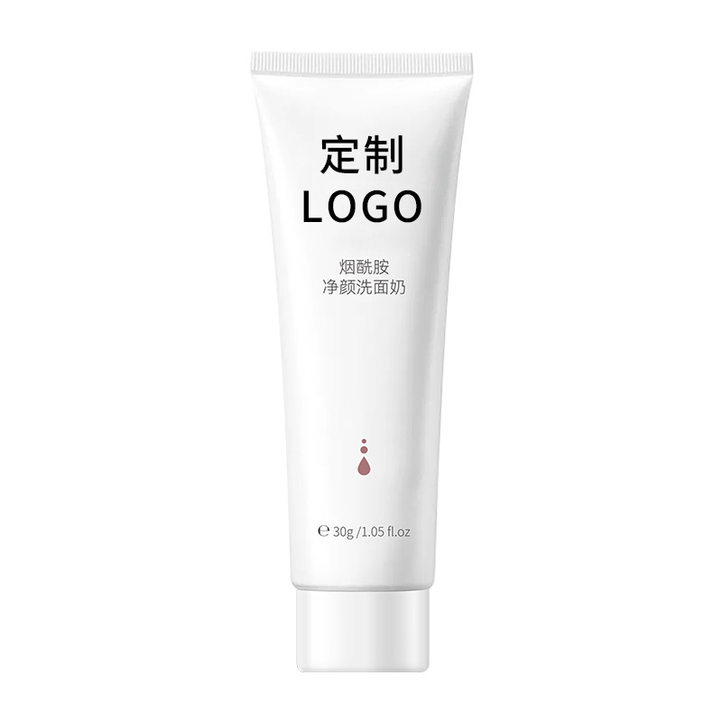 爆款潔面產品logo定制  免費打樣  支持小量定制  OEM定制一站式加工服務  源頭工廠