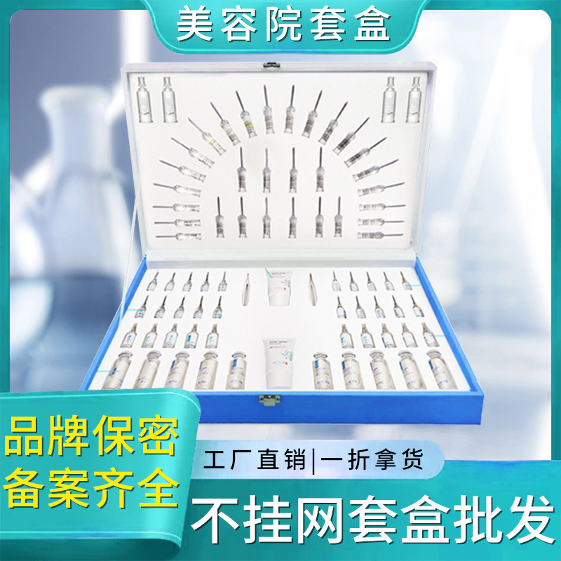 化妝品oem代工廠美容護膚品家金縷梅潤顏補水套
