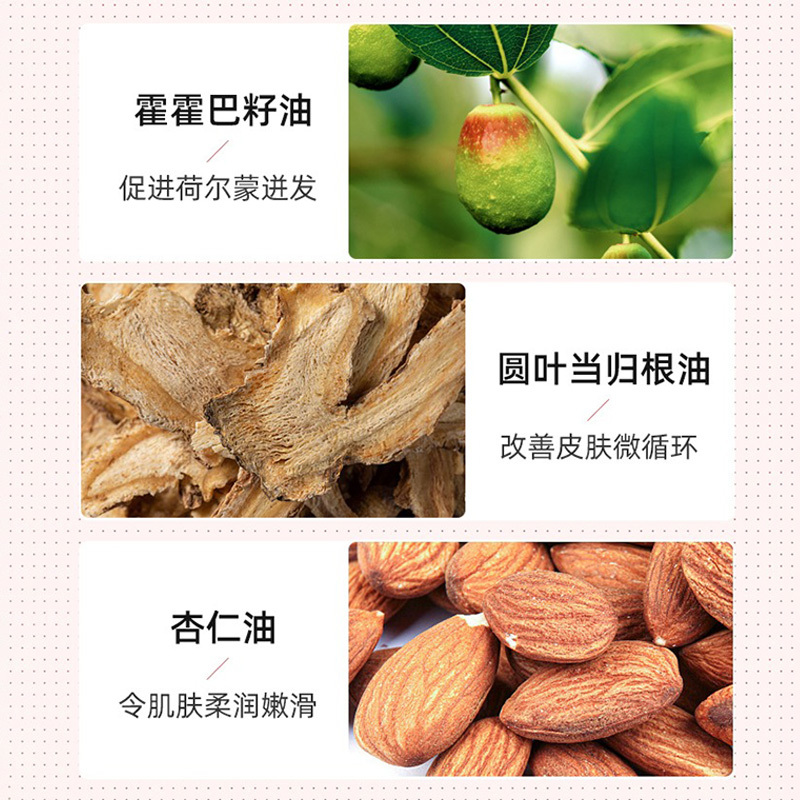 私密精油身體精油套盒美容院專用艾灸無煙養護套疏通經絡按摩發熱養生套盒