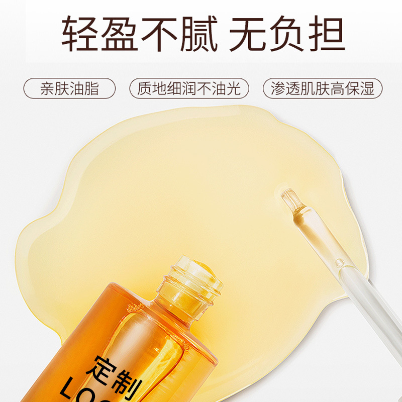 潤膚精油美容院專用拓客推拿藥油全身通用按摩精油養(yǎng)生套盒