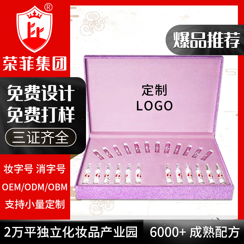 腹直肌修復纖韻套 產(chǎn)后塑形提升曲線OEM代加工