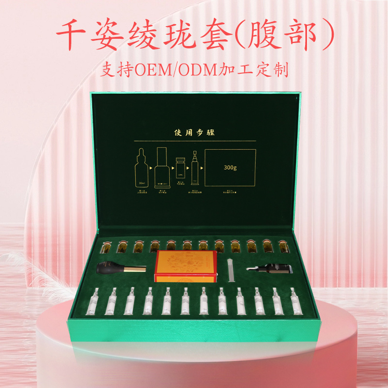 纖姿玲瓏套盒塑造健康自然精油燃脂