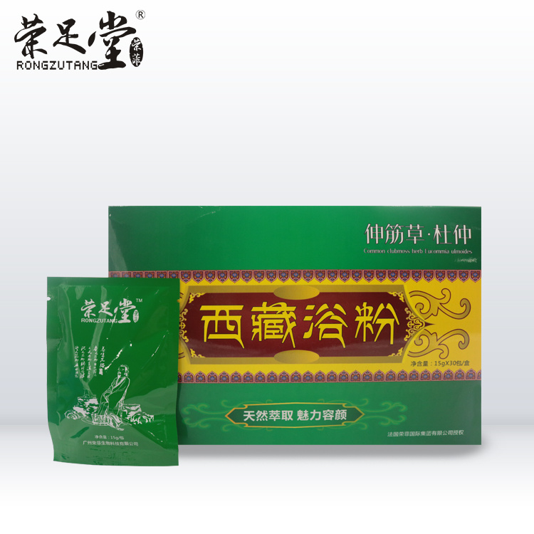 榮足堂半枝蓮防風藏域浴粉西藏浴粉舒緩肌膚滋潤肌膚美容院護理產(chǎn)品