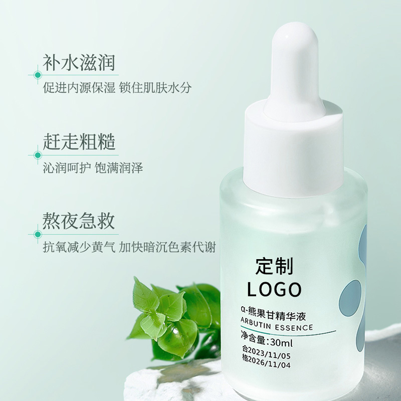 煙酰胺原液養(yǎng)生套盒 OEM定制院線養(yǎng)生舒經(jīng)活絡(luò)調(diào)理藥油套裝貼牌代工